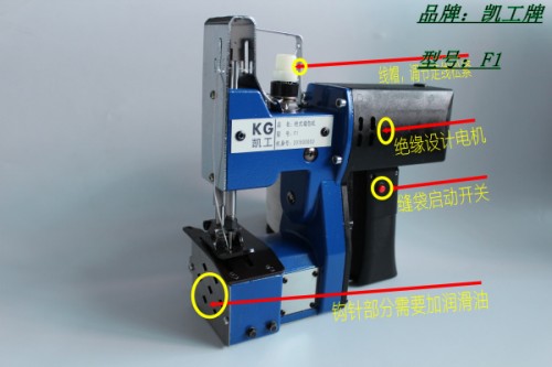 新鄉(xiāng)/F1縫包機/封包機切刀
