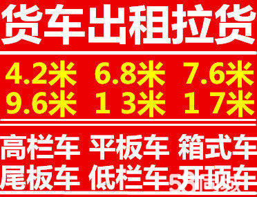 新聞：西安到洛陽(yáng)貨運(yùn)公司咨詢電話