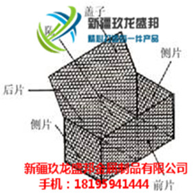 庫爾勒高爾凡格賓網箱信譽保證