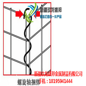 伊寧格賓石籠批發(fā)經營