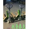 資訊：洛陽3噸電子吊磅洋縣（3噸吊鉤秤哪里賣√