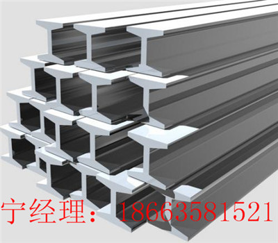 廣東工字鋼18#180*94*6.5——工字鋼