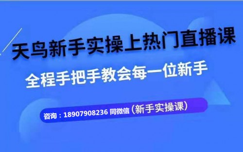 新聞：開封抖/音漲粉技巧！抖/音培訓(xùn)老師