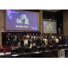 新聞：臨沂抖商萬人聯(lián)盟公司怎么樣！抖/音培訓學習