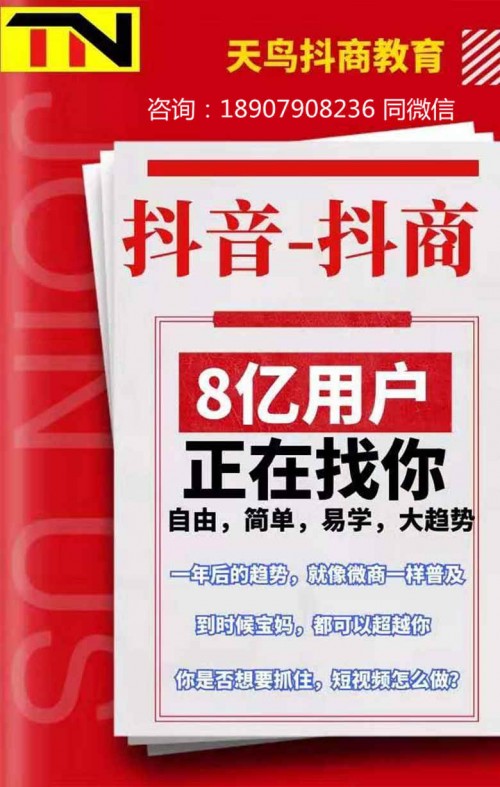 新聞：石嘴山抖商快速吸粉方法-抖音怎么上熱門(mén)