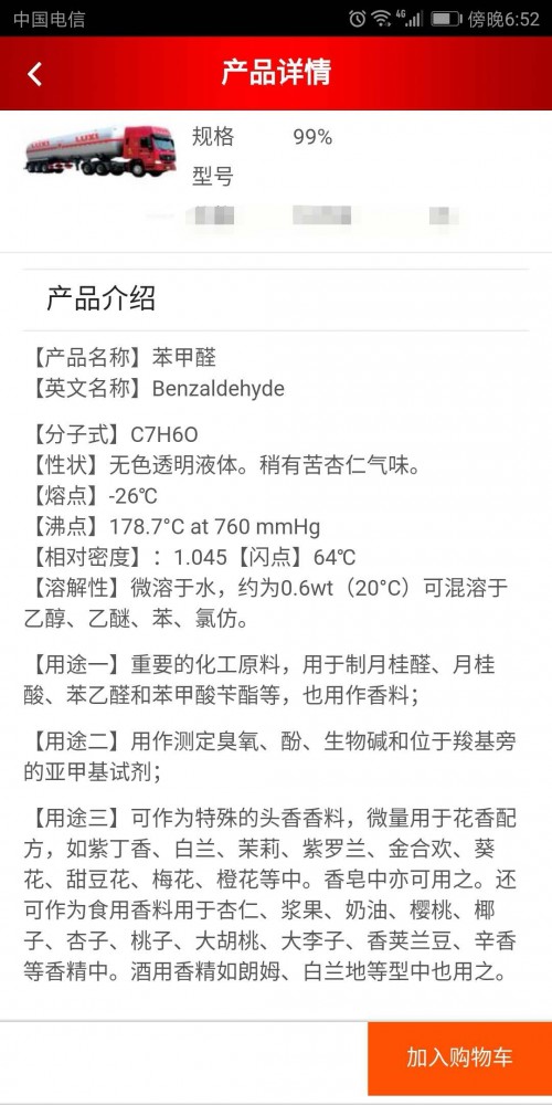 新聞：漯河國標哪里可以買到