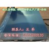 新聞：東莞東城分條鋁卷批發(fā)價(jià)格低廉