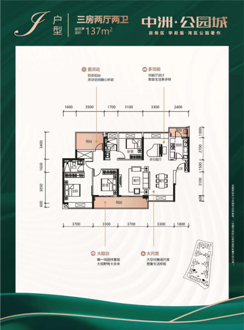 惠州雅居樂(lè)花園小區(qū)后期有什么發(fā)展價(jià)值--2019年房產(chǎn)新聞資訊臺(tái)