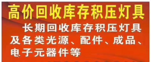 羅湖回收處理功放收購公道合理！