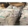 （歡迎）郴州聚合氯化鋁PAC廠商放價）—廠有限公司，歡迎您）