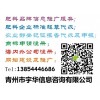 新聞：沖施肥證件租用怎么正規(guī)辦理？-常熟公司