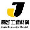 根河砂漿抗裂纖維銷售價(jià)格有限廠家銷售價(jià)格