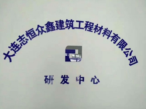 新聞：曲靖水泵電機(jī)設(shè)備安裝灌漿料<規(guī)格齊全>[股份@有限公司]