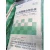 廠家直銷(xiāo)聚合物粘結(jié)砂漿25kg/袋  粘結(jié)保溫板聚苯板鄭州粘貼砂漿