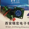 西安Y50X-1208ZJ圓形電連接器錦宏電子更專業(yè)