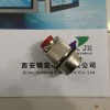 廠家保品質(zhì)Y50X-2461ZK圓形電連接器航空插座