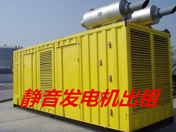 尉氏發(fā)電機(jī)出租1200kw500kw發(fā)電機(jī)組