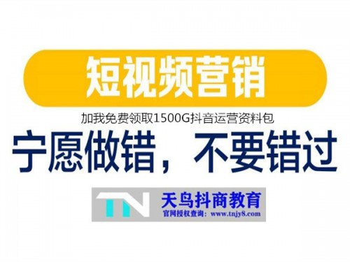 新聞：如何用抖.音?怎么在投放