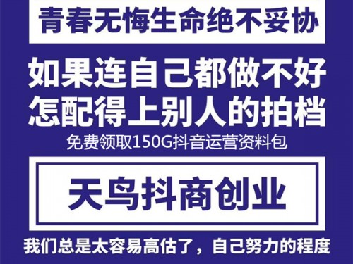 新聞：個(gè)人抖.音藍(lán)v認(rèn)證教程—邢臺(tái)