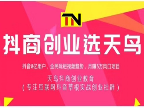 新聞：抖.音作品怎么上熱門—馬鞍山