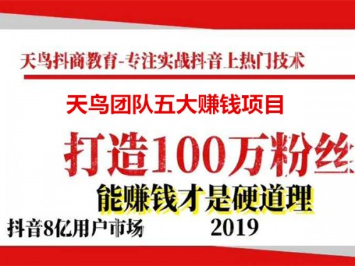 新聞：怎么上抖.音精選?v認(rèn)證有什么用