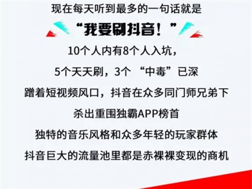 新聞：抖.音怎么賣東西—通遼