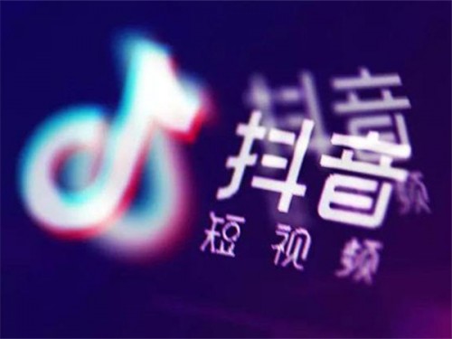 新聞：用抖.音怎么賺錢(qián)—赤峰