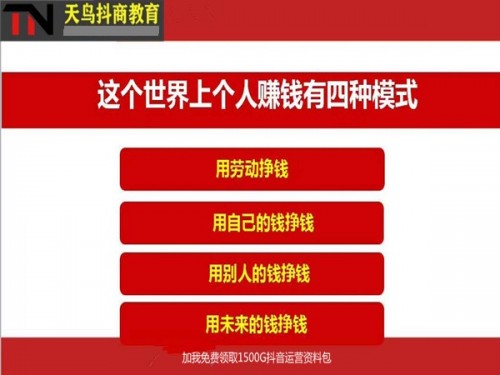 新聞：抖.音粉絲買(mǎi)—巴中