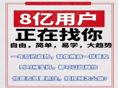 新聞：怎么樣做抖商才能賺錢—呂梁