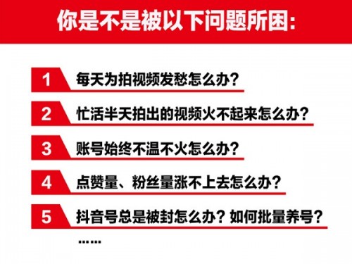 新聞：如何加盟抖商公社社員—大連