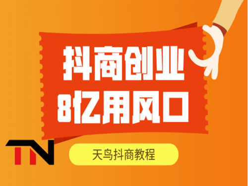 新聞：抖.音粉絲買(mǎi)—巴中