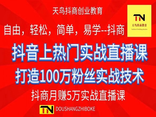 新聞：抖.音dou+誠招代理?里的有哪些