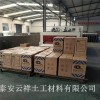 歡迎蒞臨：（【攀枝花土工布）集團(tuán)有限公司