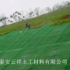 銷售單位大興安嶺土工布廠家銷售，質(zhì)量可靠