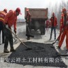 邢臺冷補(bǔ)瀝青道路、公路、路面裂縫施工材料