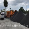 歡迎光臨@延邊長(zhǎng)絲土工布道路、公路、路面裂縫施工材料