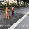 溫州抗裂貼道路、公路、路面裂縫施工材料