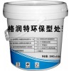 新聞；撫順設備基礎專用灌漿料廠家報價