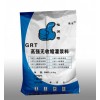 產(chǎn)品新聞；遼陽(yáng)早強(qiáng)灌漿料廠家咨詢(xún)