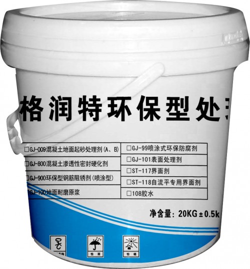 新聞：營(yíng)口橋梁灌漿料工廠-值得信賴(lài)