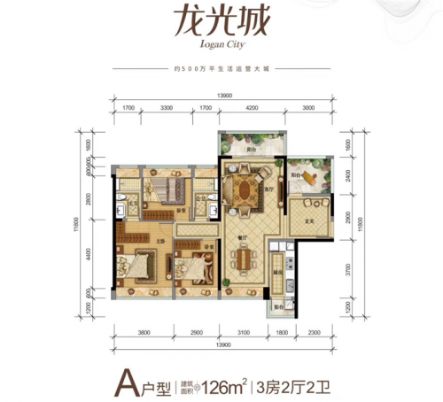 新聞:惠州龍光城二手房能不能買-龍光城劣勢2019房產(chǎn)資訊