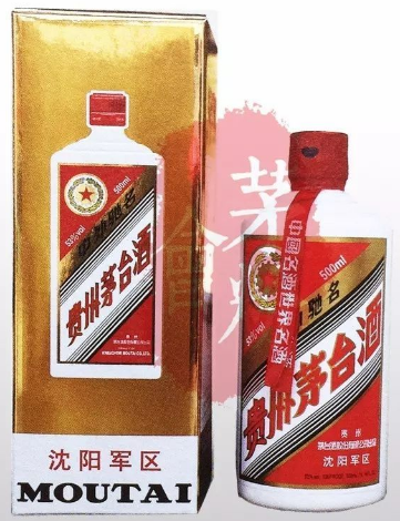 泰安市回收91年茅臺酒 回收世紀(jì)經(jīng)典茅臺酒