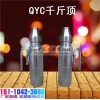 新聞:湖北十堰QYC-27預(yù)應(yīng)力前卡式千斤頂—25噸前卡頂