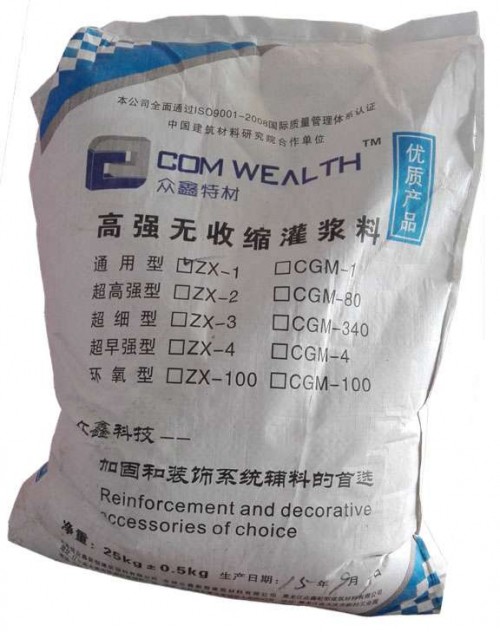 行業(yè)資訊:大連C60高強(qiáng)無收縮灌漿料(施工指導(dǎo))