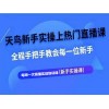 新聞:銅川《怎么樣讓抖音上熱門》抖音小視頻]