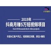 新聞:新余《抖音加粉絲方法》抖音藍(lán)v