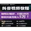 新聞:衡水《哪里可以買抖音粉絲》免費抖音