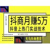 新聞:信陽《為什么抖音熱門》抖音小視頻