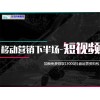 新聞:安慶《抖音要多少粉絲才能直播》抖音火歌