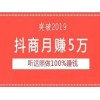 新聞:海南《抖音怎樣才可以上熱門》抖音效果1